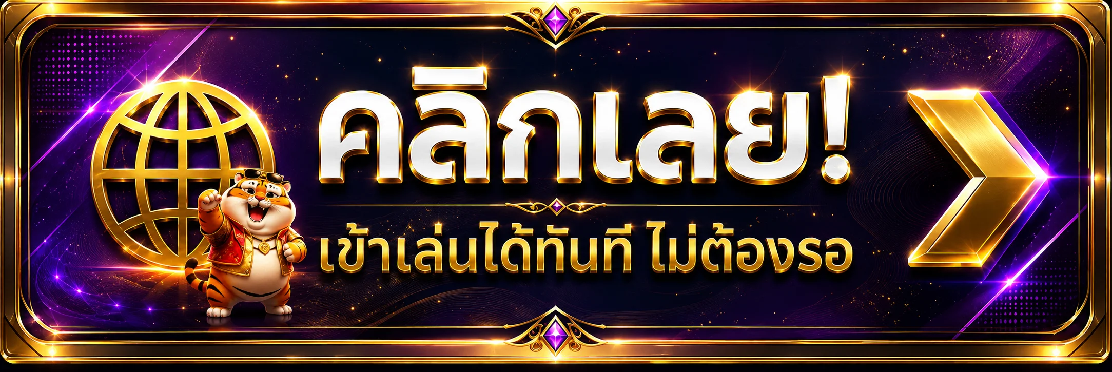ปุ่มทางเข้าเล่น SpinRich ผ่านโดเมนหลัก